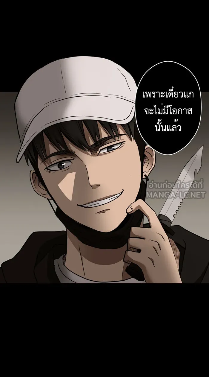 Hunter Game ตอนที่ 28  special game 3 - my hero (1) รูปที่ 24