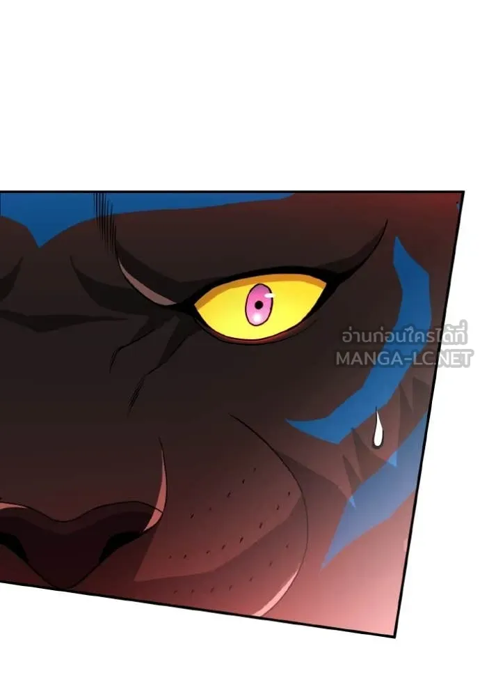 อัจฉริยะนอกคอก ตอนที่ 116 รูปที่ 61