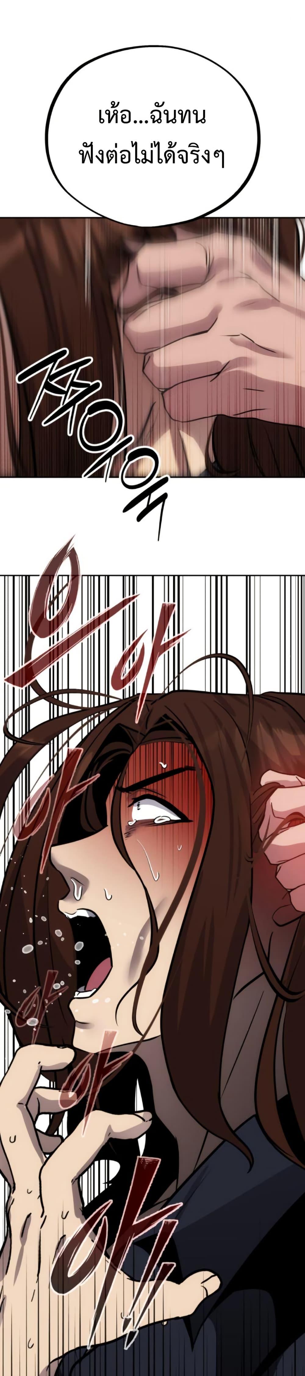 Manga-lc-com อ่านมังงะ อ่านการ์ตูน ออนไลน์ ฟรี Godeokchun’s Food Truck ตอนที่ 1 2 3 4 5 6 7 8 9 10 11 12 13 14 ฟรี ไม่มีโฆษณา Manga-lc - อ่าน มังงะ อ่าน การ์ตูน ออนไลน์ อ่านมังงะ ฟรี