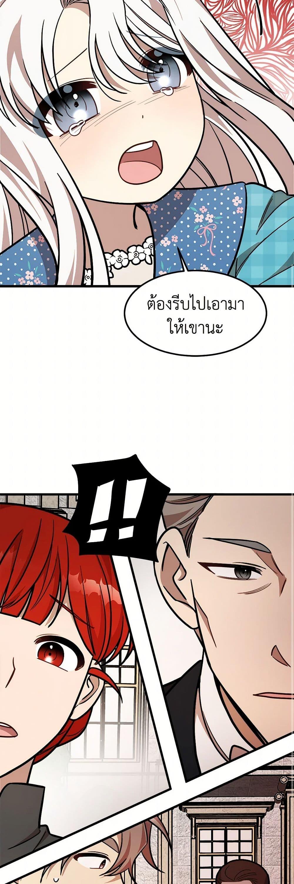 Manga-lc-com อ่านมังงะ อ่านการ์ตูน ออนไลน์ ฟรี Four Dangerous Brothers to My Rescue ตอนที่ 1 2 3 4 5 6 7 8 9 10 11 12 13 14 ฟรี ไม่มีโฆษณา Manga-lc - อ่าน มังงะ อ่าน การ์ตูน ออนไลน์ อ่านมังงะ ฟรี