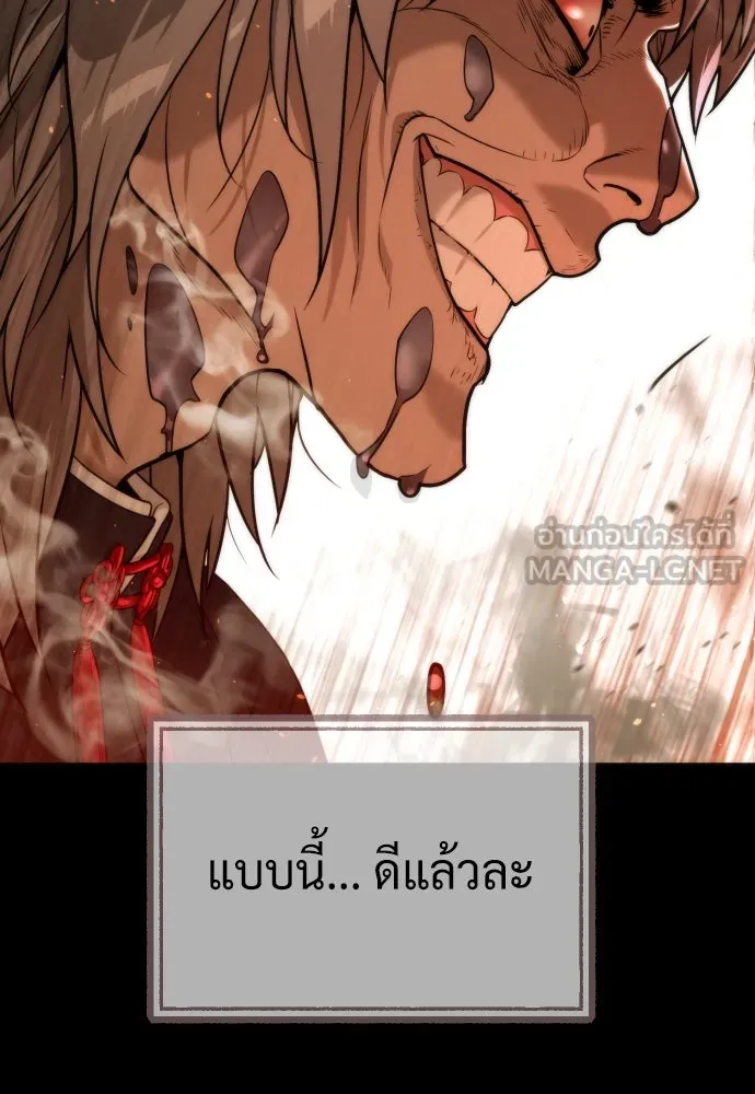 นักฆ่าย้อนวัย ตอนที่ 68 รูปที่ 99