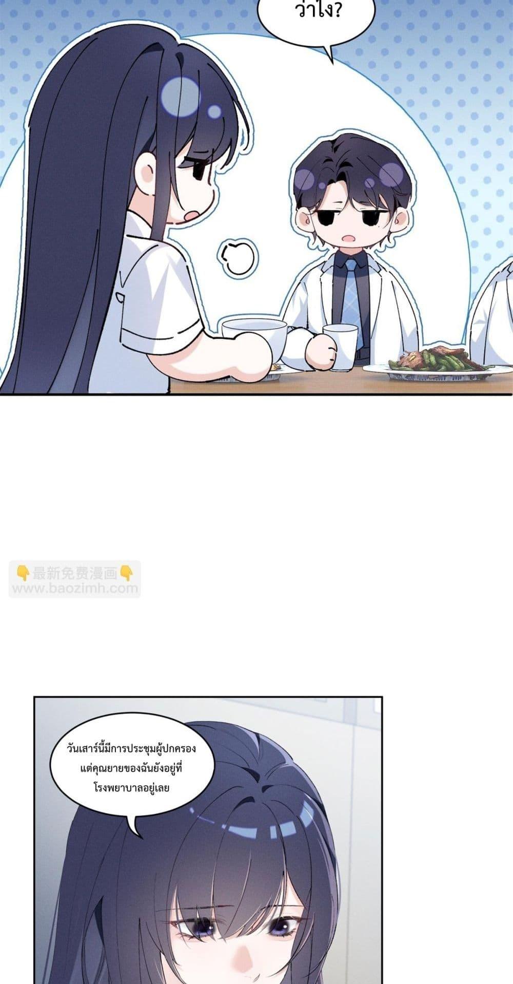 Manga-lc-com อ่านมังงะ อ่านการ์ตูน ออนไลน์ ฟรี BeneaththeLad ตอนที่ 1 2 3 4 5 6 7 8 9 10 11 12 13 14 ฟรี ไม่มีโฆษณา Manga-lc - อ่าน มังงะ อ่าน การ์ตูน ออนไลน์ อ่านมังงะ ฟรี