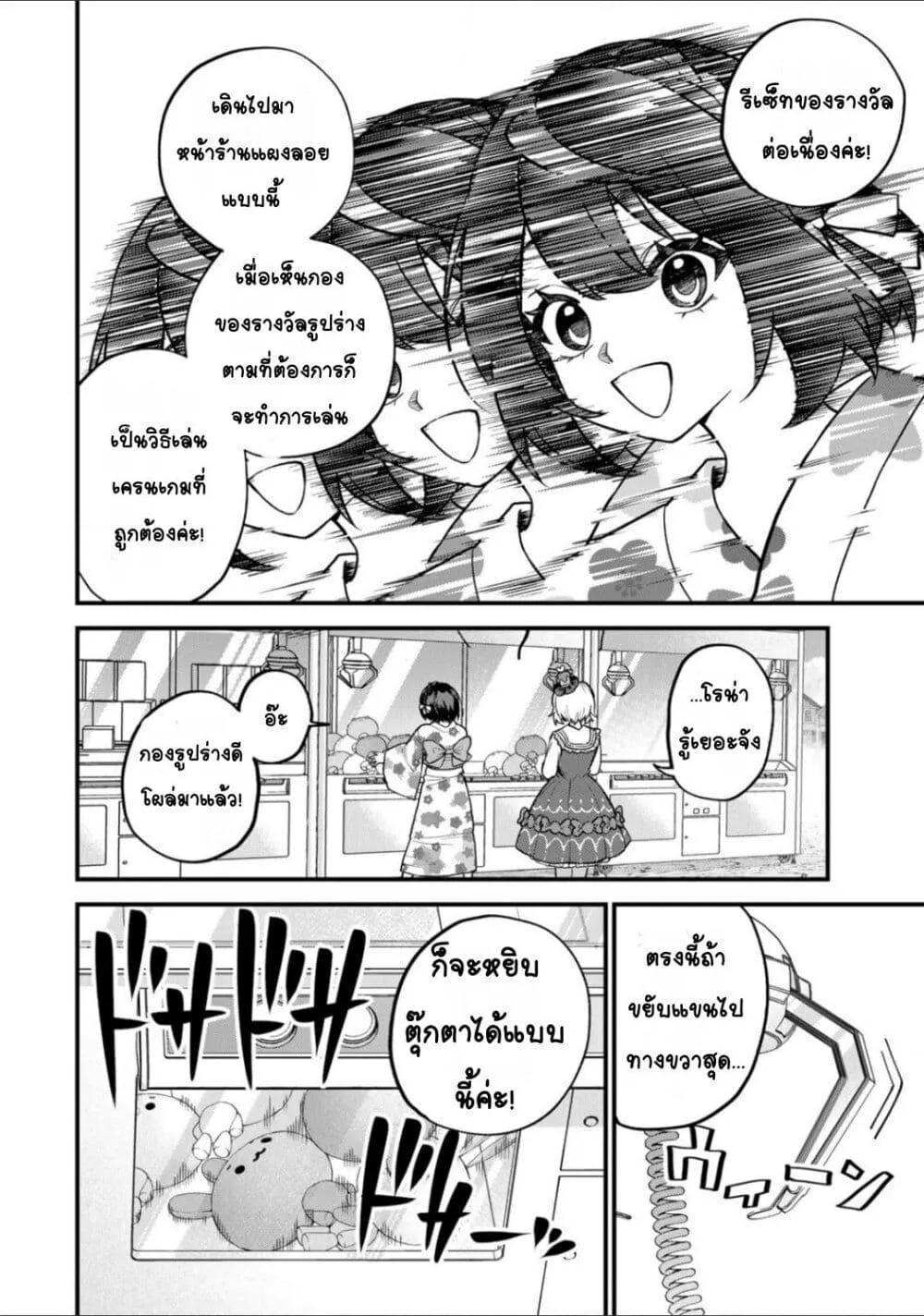 Doujin-Lc- อ่าน โดจิน มังฮวา เกาหลี ญี่ปุ่น จีน แปลไทย Sekai Saikyou no Majo, Hajimemashita – Watashidake “Kouryaku Saito” wo Mireru Sekai de Jiyuu ni Ikimasu ตอนที่ 1 2 3 4 5 6 7 8 9 10 11 12 13 14 ฟรี ไม่มีโฆษณา อ่าน โดจิน Manhwa เกาหลี ญี่ปุ่น จีน เรามีครบ คัดมาให้เน้นๆ โดจิน 18+ รับประกันความฟินโดย  Doujin Lc