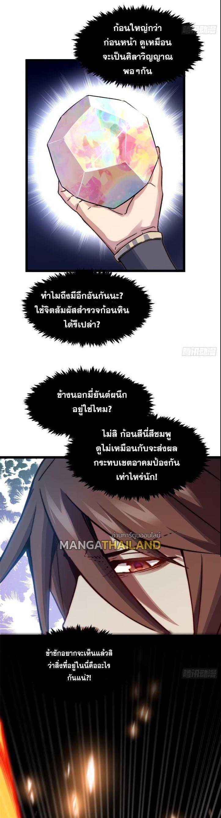 Manga-lc-com อ่านมังงะ อ่านการ์ตูน ออนไลน์ ฟรี Top Tier Providence ตอนที่ 1 2 3 4 5 6 7 8 9 10 11 12 13 14 ฟรี ไม่มีโฆษณา Manga-lc - อ่าน มังงะ อ่าน การ์ตูน ออนไลน์ อ่านมังงะ ฟรี