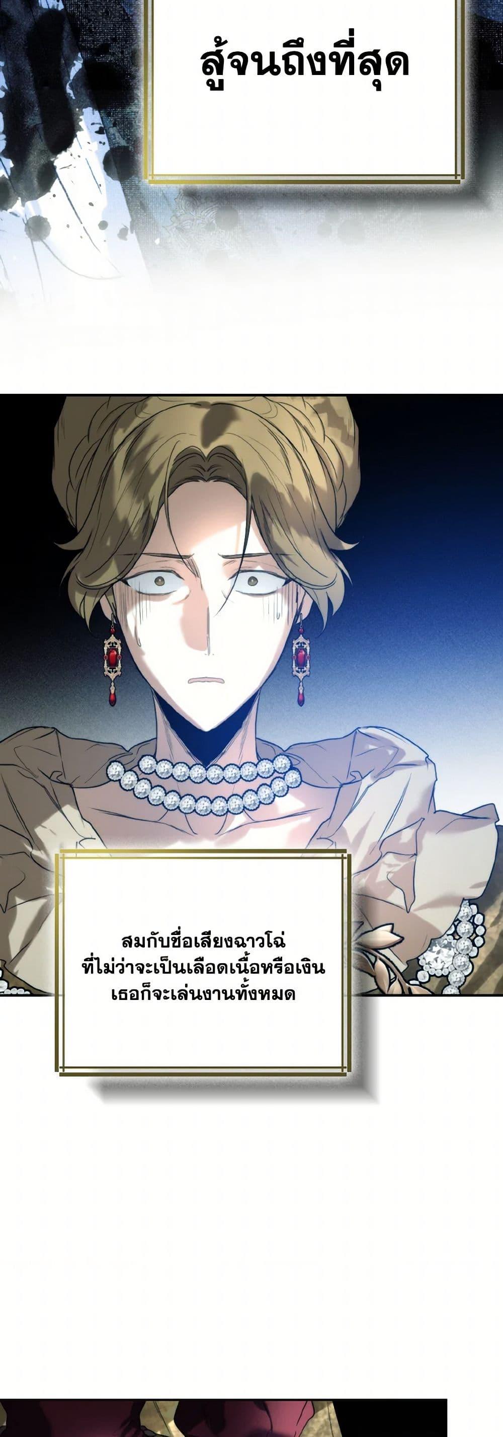 Manga-lc-com อ่านมังงะ อ่านการ์ตูน ออนไลน์ ฟรี Royal Marriage ตอนที่ 1 2 3 4 5 6 7 8 9 10 11 12 13 14 ฟรี ไม่มีโฆษณา Manga-lc - อ่าน มังงะ อ่าน การ์ตูน ออนไลน์ อ่านมังงะ ฟรี