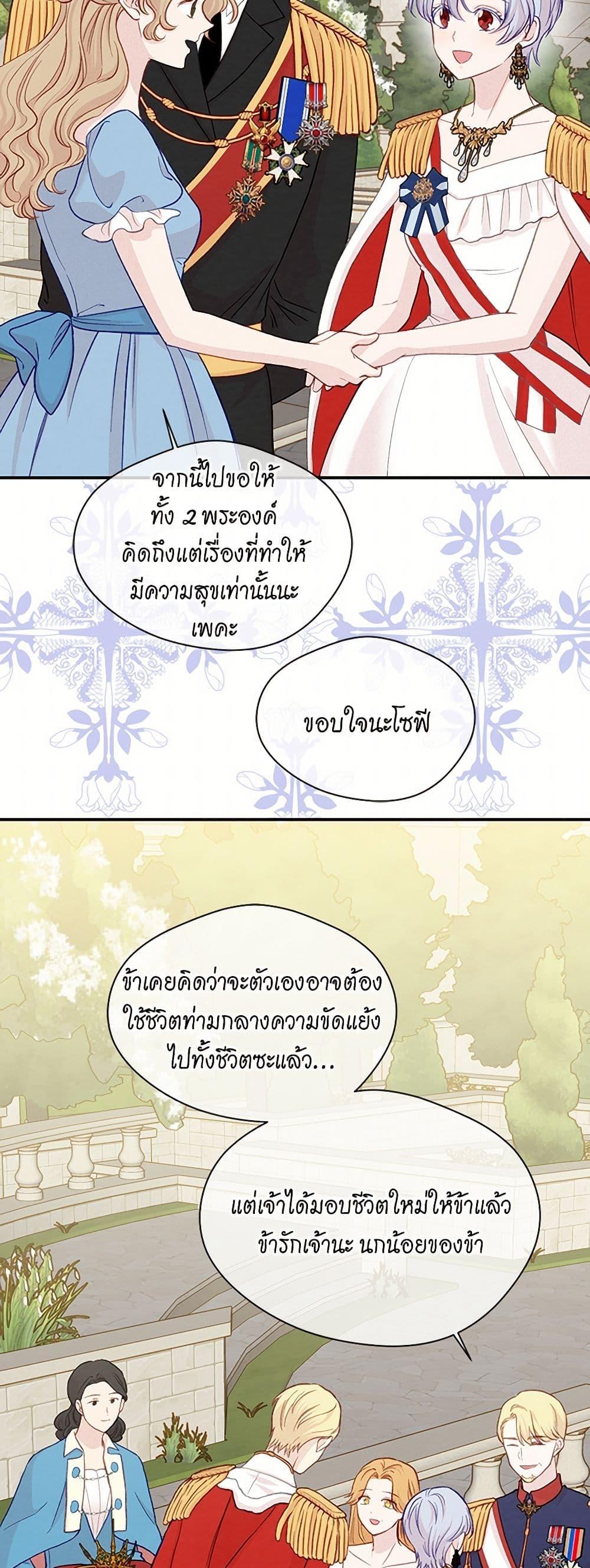 Manga-lc-com อ่านมังงะ อ่านการ์ตูน ออนไลน์ ฟรี Iris – The Lady and Her Smartphone ตอนที่ 1 2 3 4 5 6 7 8 9 10 11 12 13 14 ฟรี ไม่มีโฆษณา Manga-lc - อ่าน มังงะ อ่าน การ์ตูน ออนไลน์ อ่านมังงะ ฟรี