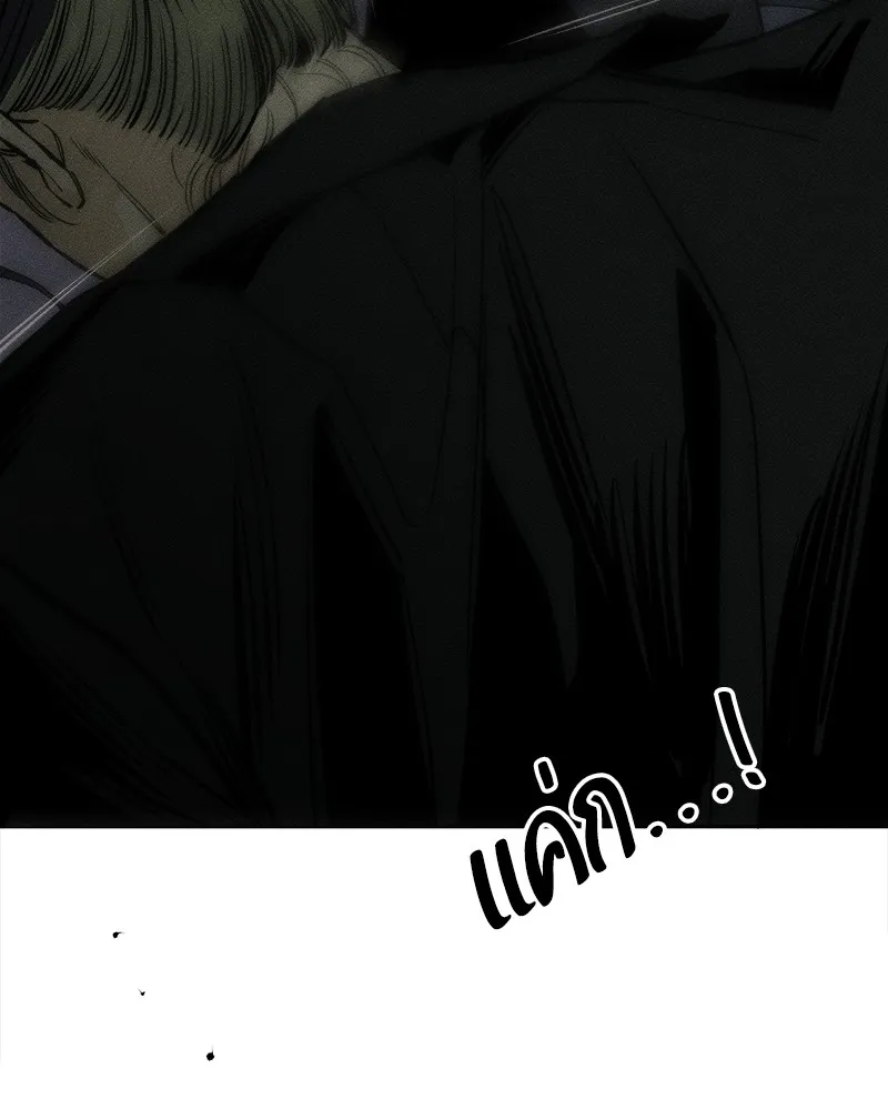 บุปผารุ่มราคะ ตอนที่ 51 รูปที่ 175