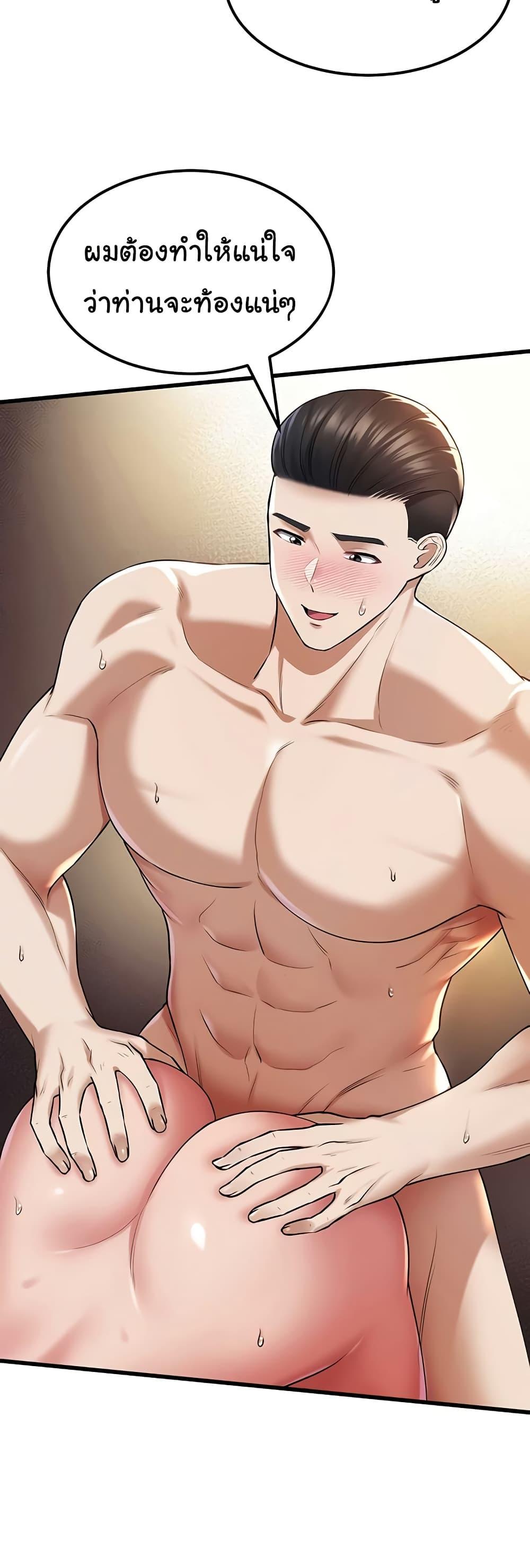 Doujin-Lc- อ่าน โดจิน มังฮวา เกาหลี ญี่ปุ่น จีน แปลไทย The Warrior Became an Academy Professor After Divorce ตอนที่ 1 2 3 4 5 6 7 8 9 10 11 12 13 14 ฟรี ไม่มีโฆษณา อ่าน โดจิน Manhwa เกาหลี ญี่ปุ่น จีน เรามีครบ คัดมาให้เน้นๆ โดจิน 18+ รับประกันความฟินโดย  Doujin Lc