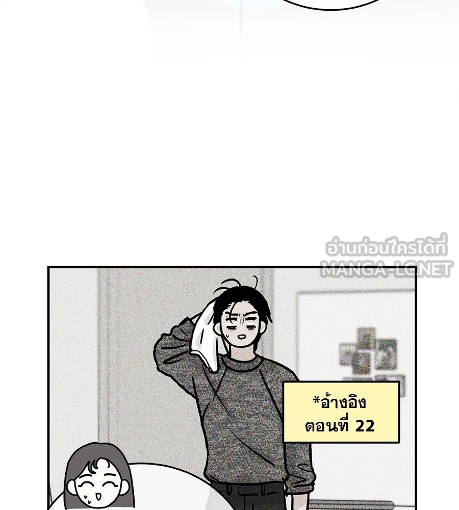 รักหลอกหยอกแฟนเก่า ตอนที่ 43 รูปที่ 102