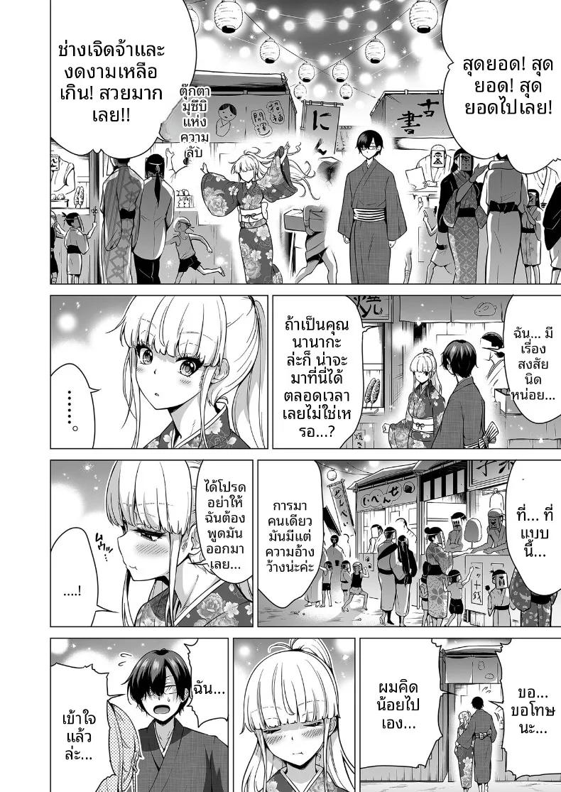 Doujin-Lc- อ่าน โดจิน มังฮวา เกาหลี ญี่ปุ่น จีน แปลไทย ความฝันในฤดูร้อน ตอนที่ 1 2 3 4 5 6 7 8 9 10 11 12 13 14 ฟรี ไม่มีโฆษณา อ่าน โดจิน Manhwa เกาหลี ญี่ปุ่น จีน เรามีครบ คัดมาให้เน้นๆ โดจิน 18+ รับประกันความฟินโดย  Doujin Lc