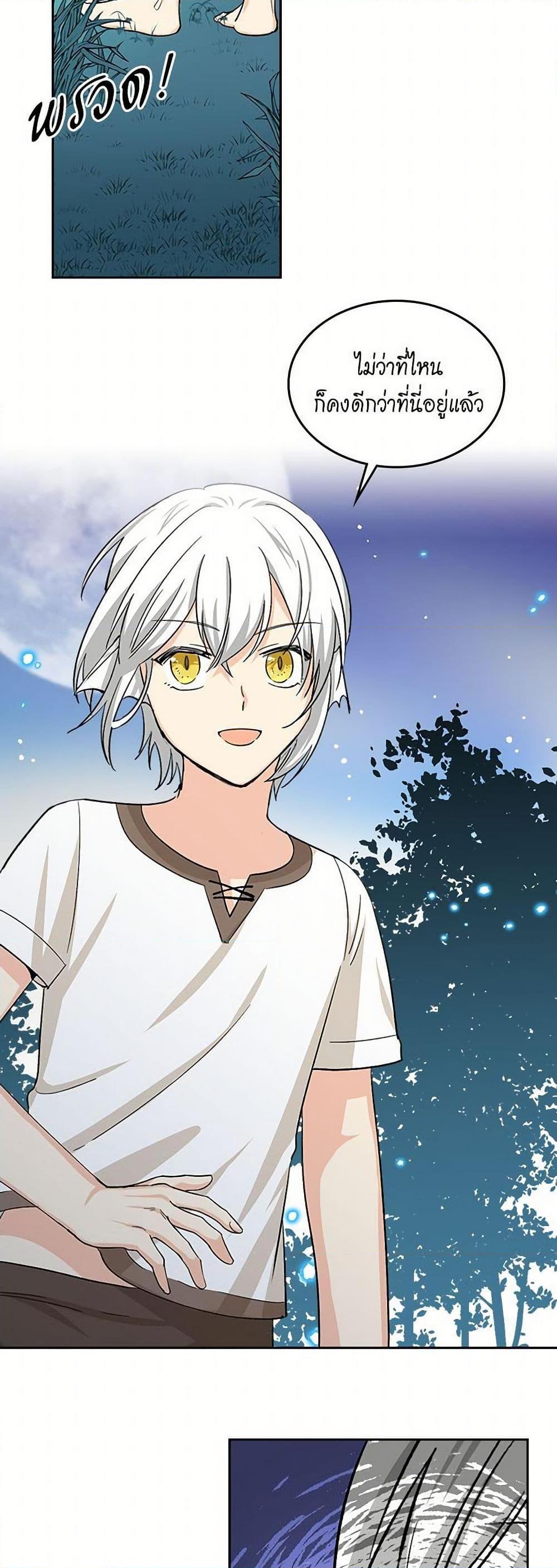 Manga-lc-com อ่านมังงะ อ่านการ์ตูน ออนไลน์ ฟรี The Antagonist’s Pet ตอนที่ 1 2 3 4 5 6 7 8 9 10 11 12 13 14 ฟรี ไม่มีโฆษณา Manga-lc - อ่าน มังงะ อ่าน การ์ตูน ออนไลน์ อ่านมังงะ ฟรี