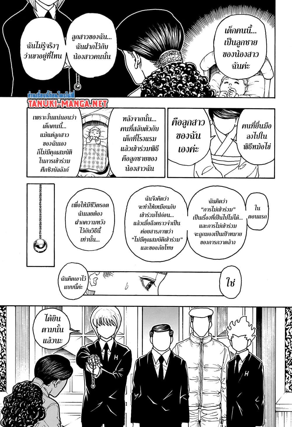 Manga-lc-com อ่านมังงะ อ่านการ์ตูน ออนไลน์ ฟรี Hunter X Hunter ตอนที่ 1 2 3 4 5 6 7 8 9 10 11 12 13 14 ฟรี ไม่มีโฆษณา Manga-lc - อ่าน มังงะ อ่าน การ์ตูน ออนไลน์ อ่านมังงะ ฟรี