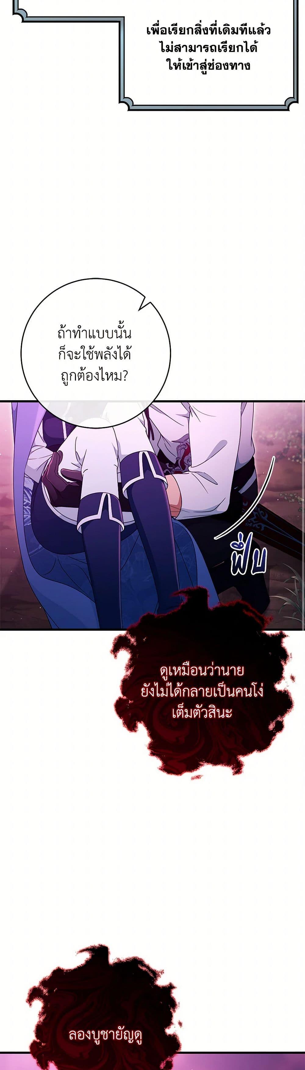 Manga-lc-com อ่านมังงะ อ่านการ์ตูน ออนไลน์ ฟรี The Hero’s Savior ตอนที่ 1 2 3 4 5 6 7 8 9 10 11 12 13 14 ฟรี ไม่มีโฆษณา Manga-lc - อ่าน มังงะ อ่าน การ์ตูน ออนไลน์ อ่านมังงะ ฟรี