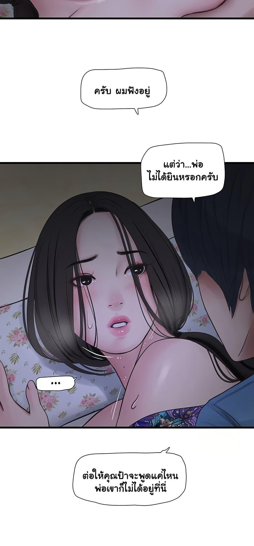 Doujin-Lc- อ่าน โดจิน มังฮวา เกาหลี ญี่ปุ่น จีน แปลไทย The Hole Diary ตอนที่ 1 2 3 4 5 6 7 8 9 10 11 12 13 14 ฟรี ไม่มีโฆษณา อ่าน โดจิน Manhwa เกาหลี ญี่ปุ่น จีน เรามีครบ คัดมาให้เน้นๆ โดจิน 18+ รับประกันความฟินโดย  Doujin Lc
