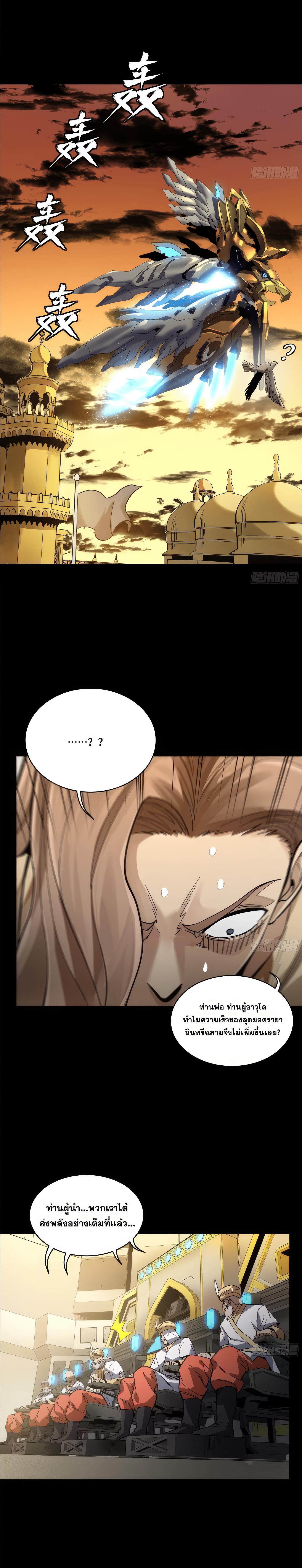 Manga-lc-com อ่านมังงะ อ่านการ์ตูน ออนไลน์ ฟรี Legend of Star General ตอนที่ 1 2 3 4 5 6 7 8 9 10 11 12 13 14 ฟรี ไม่มีโฆษณา Manga-lc - อ่าน มังงะ อ่าน การ์ตูน ออนไลน์ อ่านมังงะ ฟรี