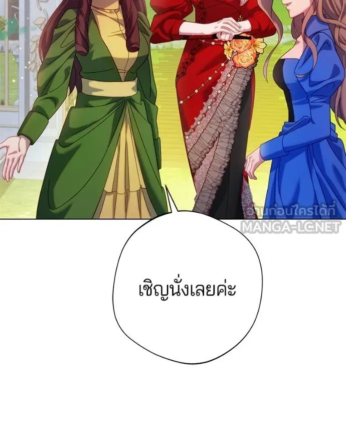 ถ้าเป็นนางร้าย ตอนที่ 24 รูปที่ 25