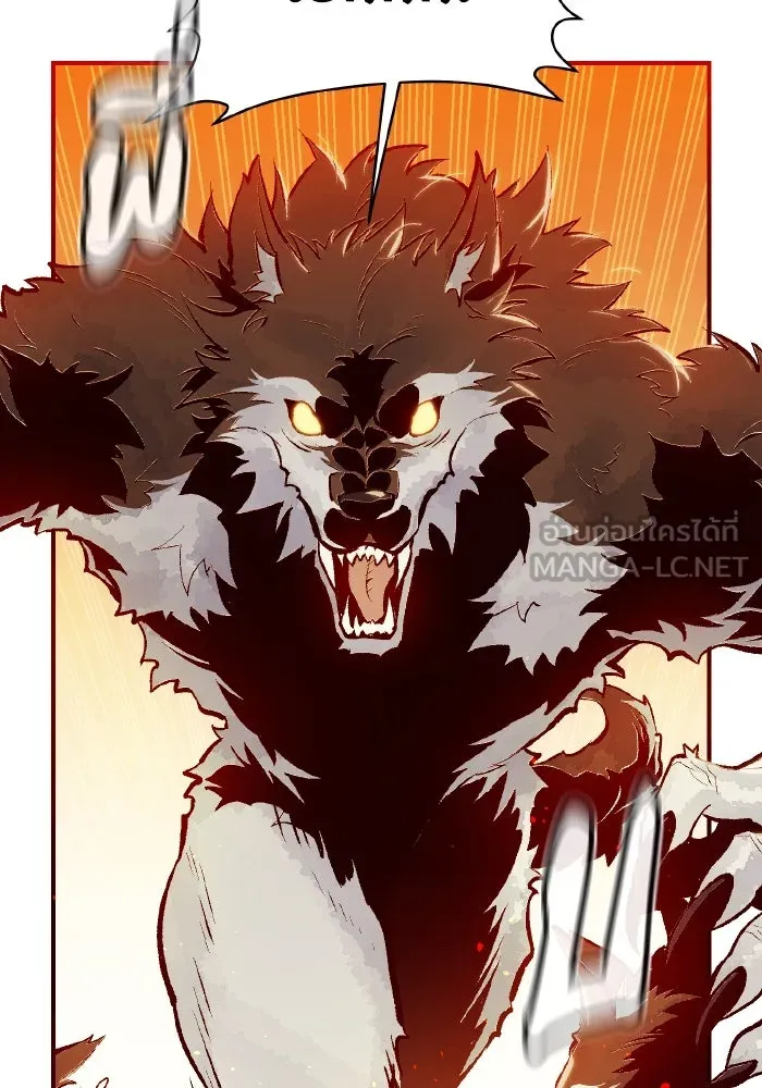 The Lone Necromancer ตอนที่ 52 รูปที่ 6