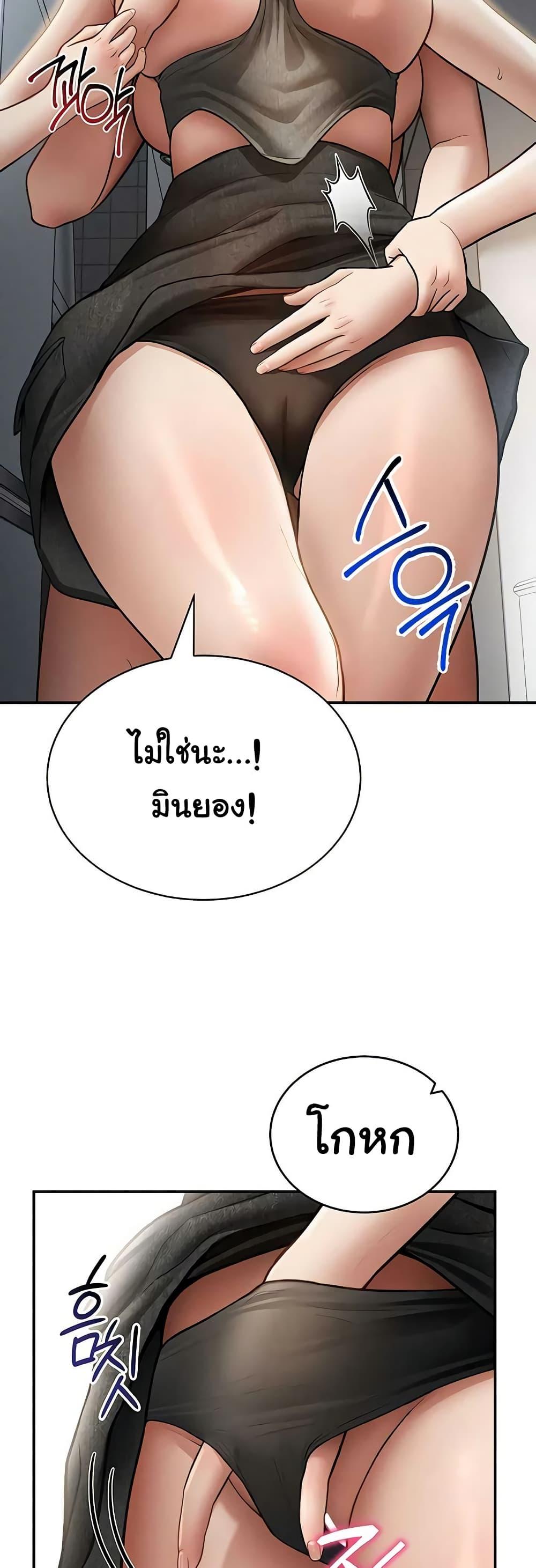 Doujin-Lc- อ่าน โดจิน มังฮวา เกาหลี ญี่ปุ่น จีน แปลไทย My Eyes Now ตอนที่ 1 2 3 4 5 6 7 8 9 10 11 12 13 14 ฟรี ไม่มีโฆษณา อ่าน โดจิน Manhwa เกาหลี ญี่ปุ่น จีน เรามีครบ คัดมาให้เน้นๆ โดจิน 18+ รับประกันความฟินโดย  Doujin Lc