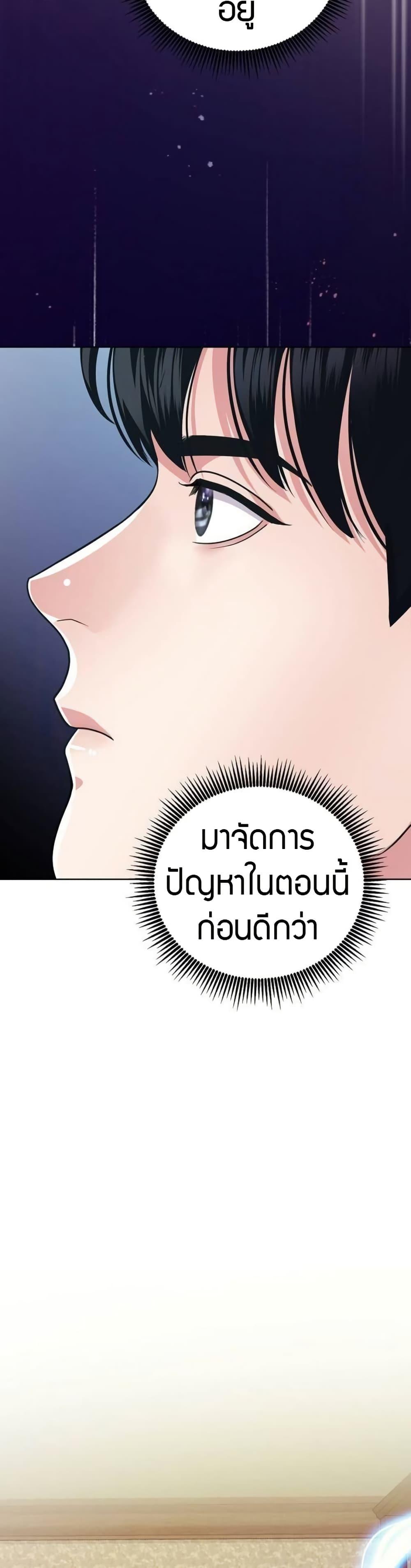 Manga-lc-com อ่านมังงะ อ่านการ์ตูน ออนไลน์ ฟรี An Extraordinary Lawyer’s Subspace ตอนที่ 1 2 3 4 5 6 7 8 9 10 11 12 13 14 ฟรี ไม่มีโฆษณา Manga-lc - อ่าน มังงะ อ่าน การ์ตูน ออนไลน์ อ่านมังงะ ฟรี