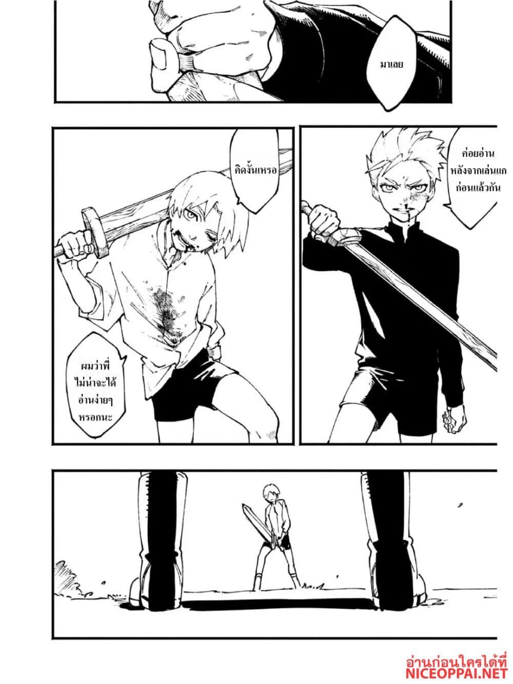 Manga-lc-com อ่านมังงะ อ่านการ์ตูน ออนไลน์ ฟรี Devil May Cry 5 -Visions of V- ตอนที่ 1 2 3 4 5 6 7 8 9 10 11 12 13 14 ฟรี ไม่มีโฆษณา Manga-lc - อ่าน มังงะ อ่าน การ์ตูน ออนไลน์ อ่านมังงะ ฟรี