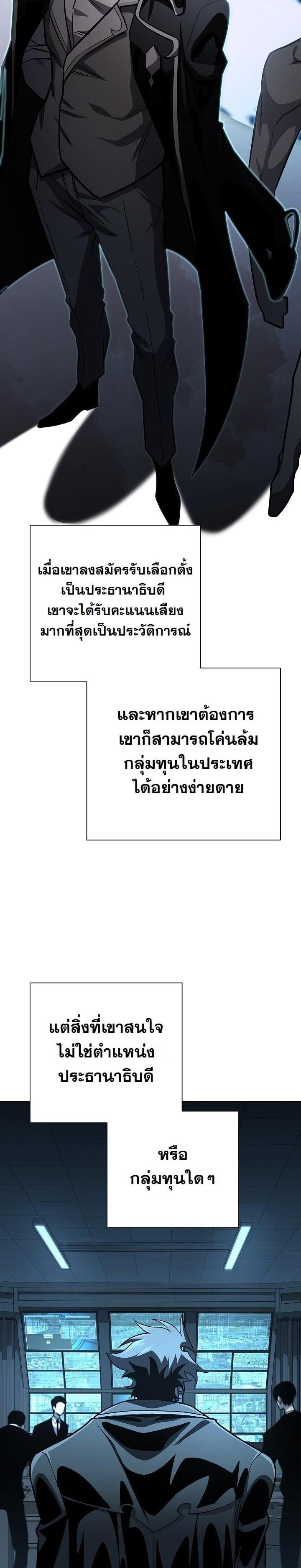 Manga-lc-com อ่านมังงะ อ่านการ์ตูน ออนไลน์ ฟรี The Sword God From a Ruined World ตอนที่ 1 2 3 4 5 6 7 8 9 10 11 12 13 14 ฟรี ไม่มีโฆษณา Manga-lc - อ่าน มังงะ อ่าน การ์ตูน ออนไลน์ อ่านมังงะ ฟรี