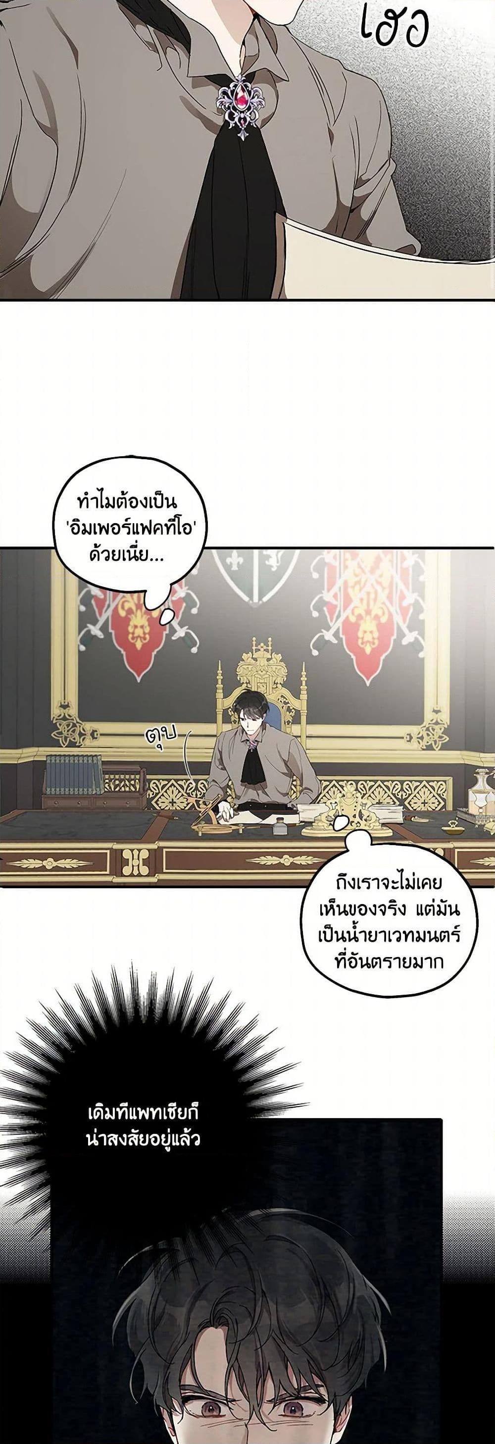 Manga-lc-com อ่านมังงะ อ่านการ์ตูน ออนไลน์ ฟรี It Was All a Mistake ตอนที่ 1 2 3 4 5 6 7 8 9 10 11 12 13 14 ฟรี ไม่มีโฆษณา Manga-lc - อ่าน มังงะ อ่าน การ์ตูน ออนไลน์ อ่านมังงะ ฟรี