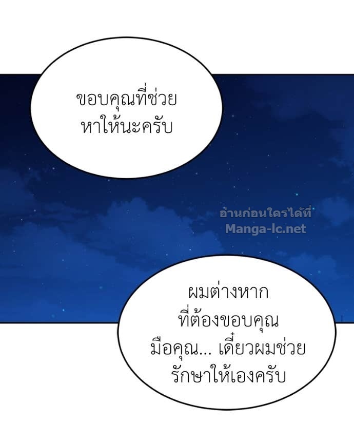 Doujin-Lc- อ่าน โดจิน มังฮวา เกาหลี ญี่ปุ่น จีน แปลไทย ฮีลเลอร์กำมะลอ ตอนที่ 1 2 3 4 5 6 7 8 9 10 11 12 13 14 ฟรี ไม่มีโฆษณา อ่าน โดจิน Manhwa เกาหลี ญี่ปุ่น จีน เรามีครบ คัดมาให้เน้นๆ โดจิน 18+ รับประกันความฟินโดย Doujin Lc