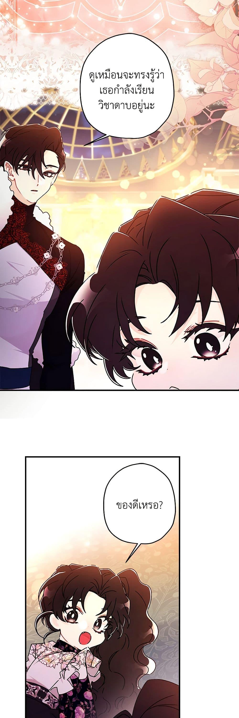 Manga-lc-com อ่านมังงะ อ่านการ์ตูน ออนไลน์ ฟรี I Became the Male Lead’s Adopted Daughter ตอนที่ 1 2 3 4 5 6 7 8 9 10 11 12 13 14 ฟรี ไม่มีโฆษณา Manga-lc - อ่าน มังงะ อ่าน การ์ตูน ออนไลน์ อ่านมังงะ ฟรี