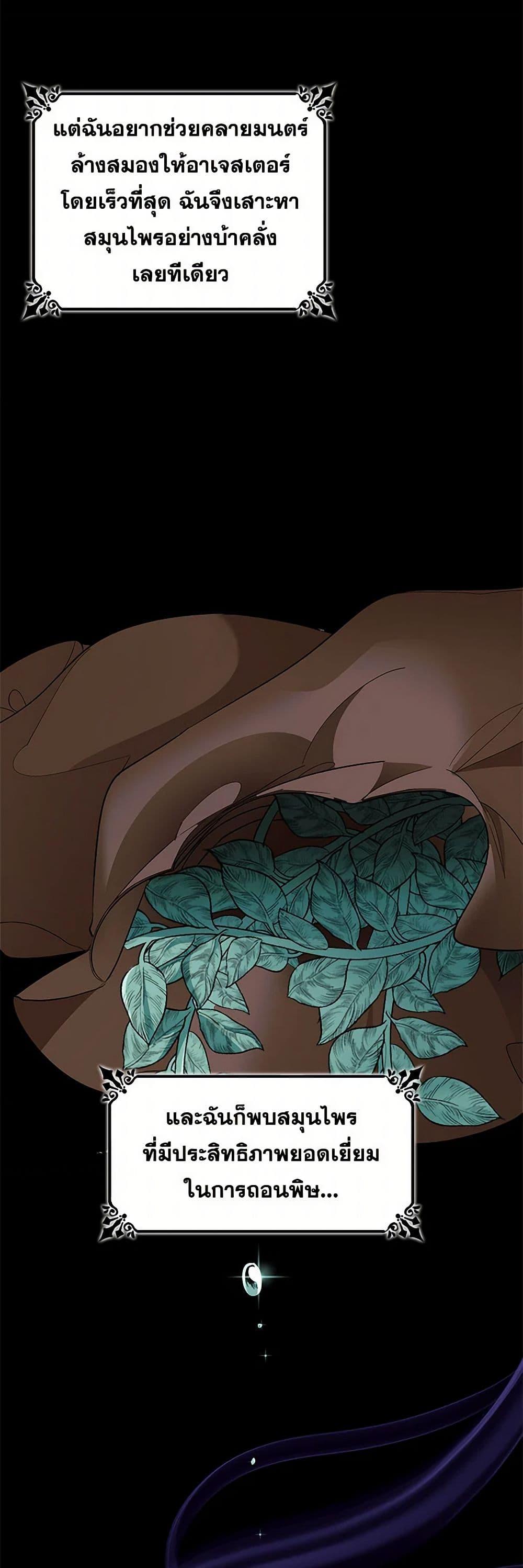 Manga-lc-com อ่านมังงะ อ่านการ์ตูน ออนไลน์ ฟรี Villains Behind the Curtains ตอนที่ 1 2 3 4 5 6 7 8 9 10 11 12 13 14 ฟรี ไม่มีโฆษณา Manga-lc - อ่าน มังงะ อ่าน การ์ตูน ออนไลน์ อ่านมังงะ ฟรี