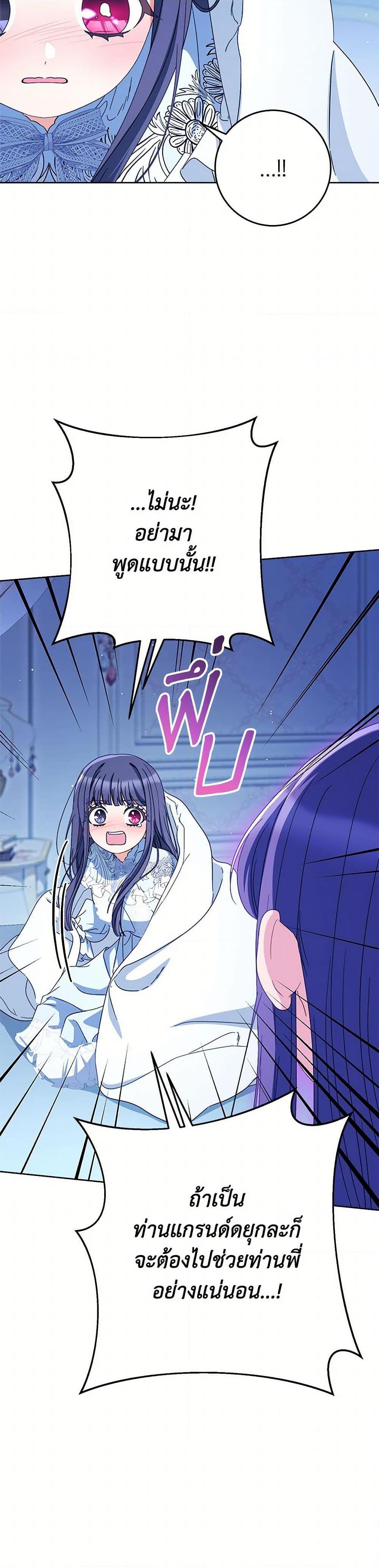 Manga-lc-com อ่านมังงะ อ่านการ์ตูน ออนไลน์ ฟรี I Raised My Younger Sister Beautifully ตอนที่ 1 2 3 4 5 6 7 8 9 10 11 12 13 14 ฟรี ไม่มีโฆษณา Manga-lc - อ่าน มังงะ อ่าน การ์ตูน ออนไลน์ อ่านมังงะ ฟรี