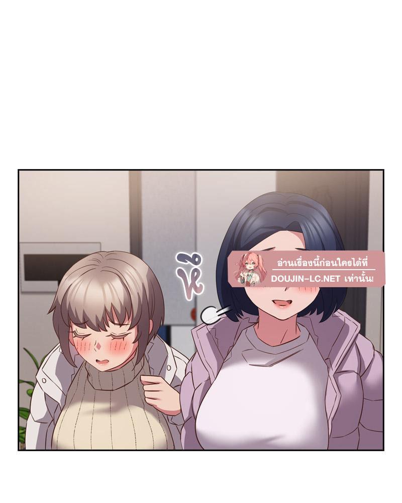 Doujin-Lc- อ่าน โดจิน มังฮวา เกาหลี ญี่ปุ่น จีน แปลไทย Four's a Crowd ตอนที่ 1 2 3 4 5 6 7 8 9 10 11 12 13 14 ฟรี ไม่มีโฆษณา อ่าน โดจิน Manhwa เกาหลี ญี่ปุ่น จีน เรามีครบ คัดมาให้เน้นๆ โดจิน 18+ รับประกันความฟินโดย  Doujin Lc