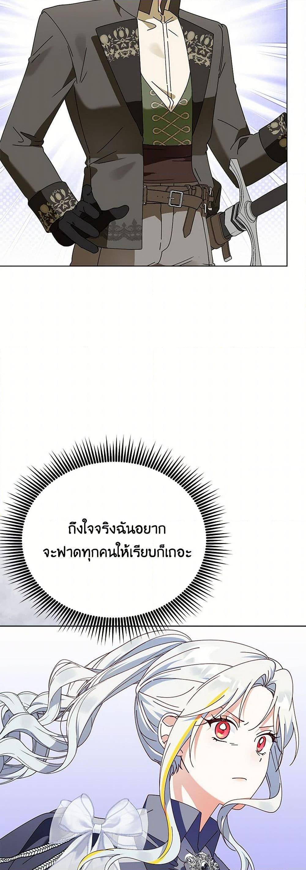 Manga-lc-com อ่านมังงะ อ่านการ์ตูน ออนไลน์ ฟรี The Bird Empress ตอนที่ 1 2 3 4 5 6 7 8 9 10 11 12 13 14 ฟรี ไม่มีโฆษณา Manga-lc - อ่าน มังงะ อ่าน การ์ตูน ออนไลน์ อ่านมังงะ ฟรี