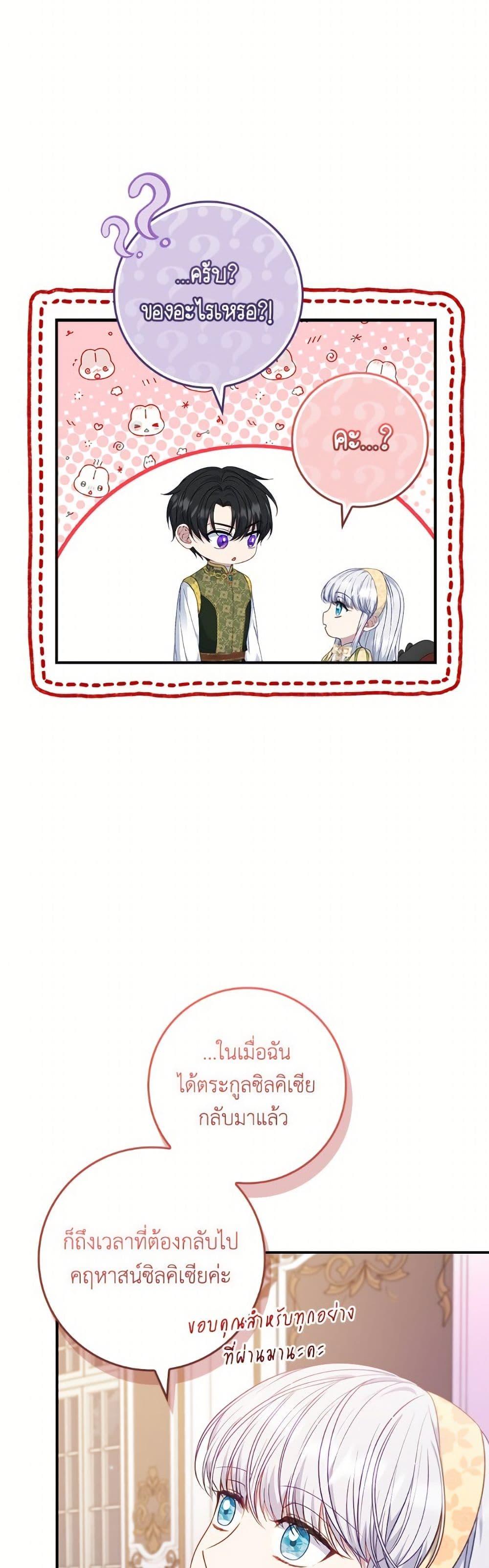 Manga-lc-com อ่านมังงะ อ่านการ์ตูน ออนไลน์ ฟรี Fakes Don’t Want To Be Real ตอนที่ 1 2 3 4 5 6 7 8 9 10 11 12 13 14 ฟรี ไม่มีโฆษณา Manga-lc - อ่าน มังงะ อ่าน การ์ตูน ออนไลน์ อ่านมังงะ ฟรี