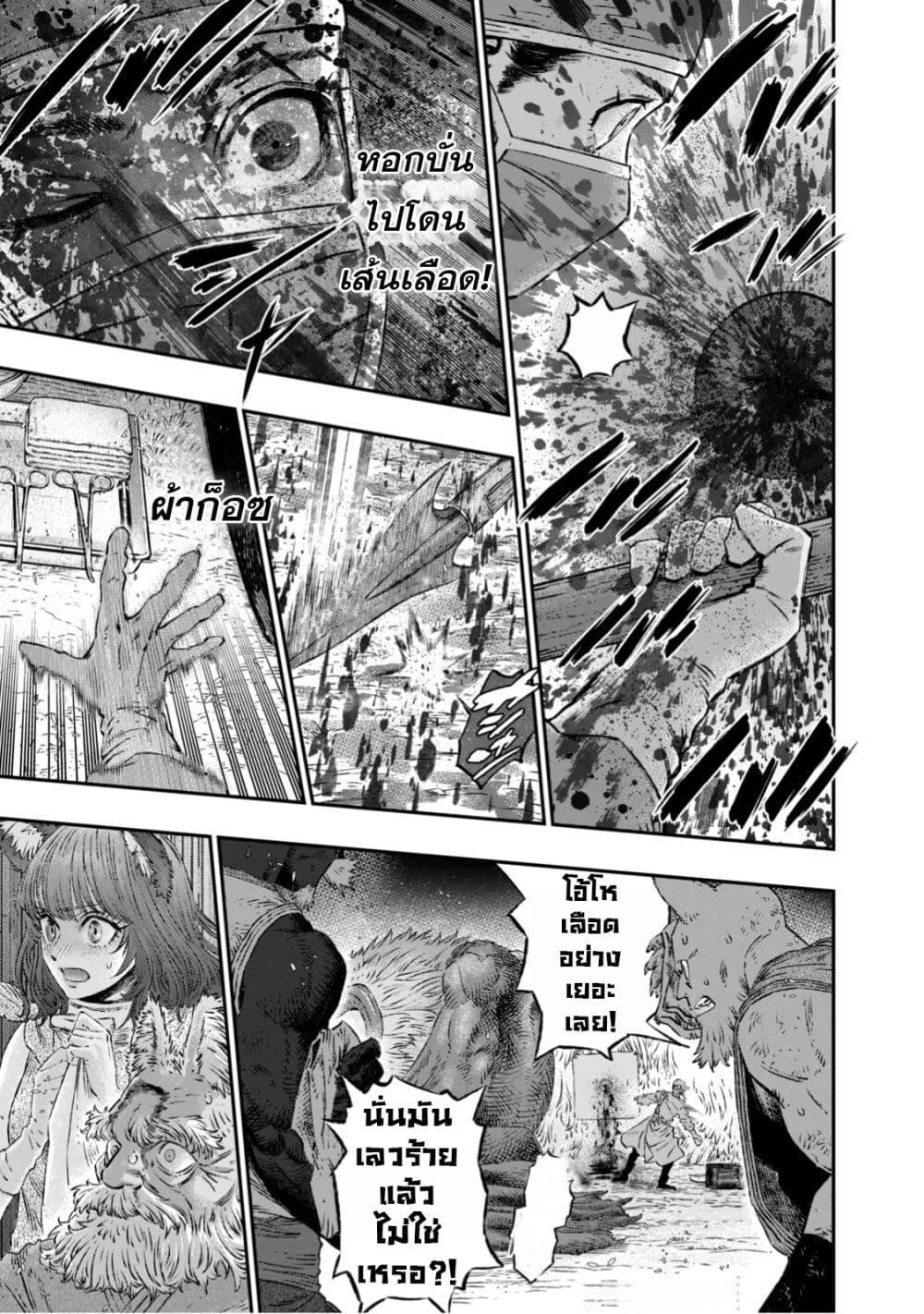 Manga-lc-com อ่านมังงะ อ่านการ์ตูน ออนไลน์ ฟรี Koudo ni Hattatsu Shita Igaku wa Mahou to Kubetsu ga Tsukanai ตอนที่ 1 2 3 4 5 6 7 8 9 10 11 12 13 14 ฟรี ไม่มีโฆษณา Manga-lc - อ่าน มังงะ อ่าน การ์ตูน ออนไลน์ อ่านมังงะ ฟรี