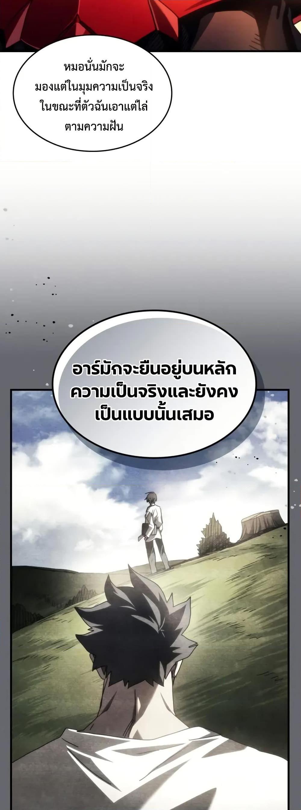 Manga-lc-com อ่านมังงะ อ่านการ์ตูน ออนไลน์ ฟรี Mr Devourer, Please Act Like a Final Boss ตอนที่ 1 2 3 4 5 6 7 8 9 10 11 12 13 14 ฟรี ไม่มีโฆษณา Manga-lc - อ่าน มังงะ อ่าน การ์ตูน ออนไลน์ อ่านมังงะ ฟรี