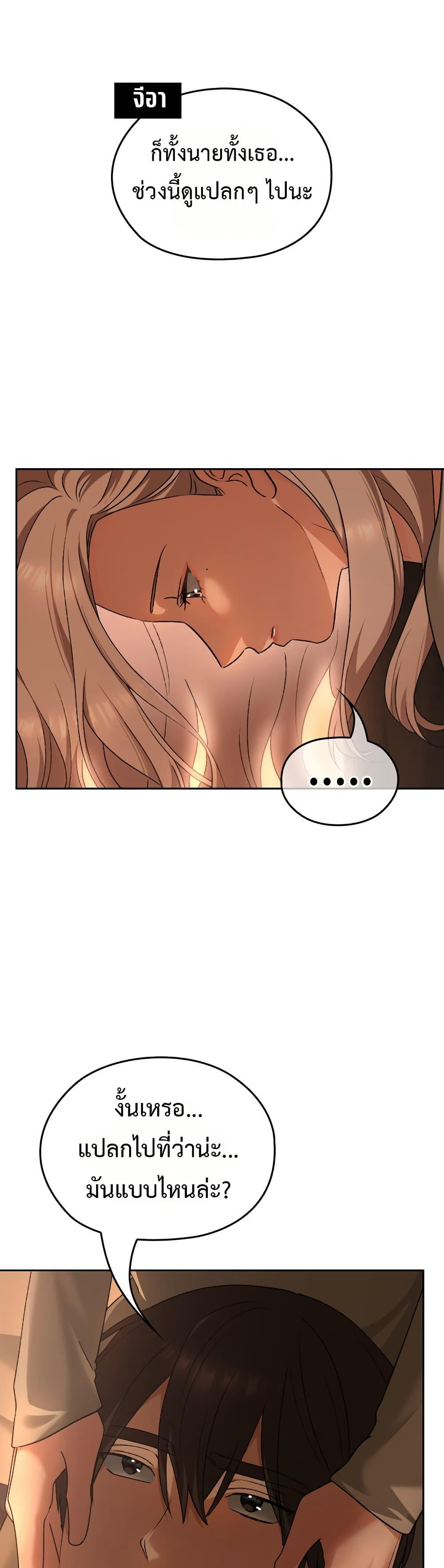 Doujin-Lc- อ่าน โดจิน มังฮวา เกาหลี ญี่ปุ่น จีน แปลไทย Keep It a Secret ตอนที่ 1 2 3 4 5 6 7 8 9 10 11 12 13 14 ฟรี ไม่มีโฆษณา อ่าน โดจิน Manhwa เกาหลี ญี่ปุ่น จีน เรามีครบ คัดมาให้เน้นๆ โดจิน 18+ รับประกันความฟินโดย  Doujin Lc