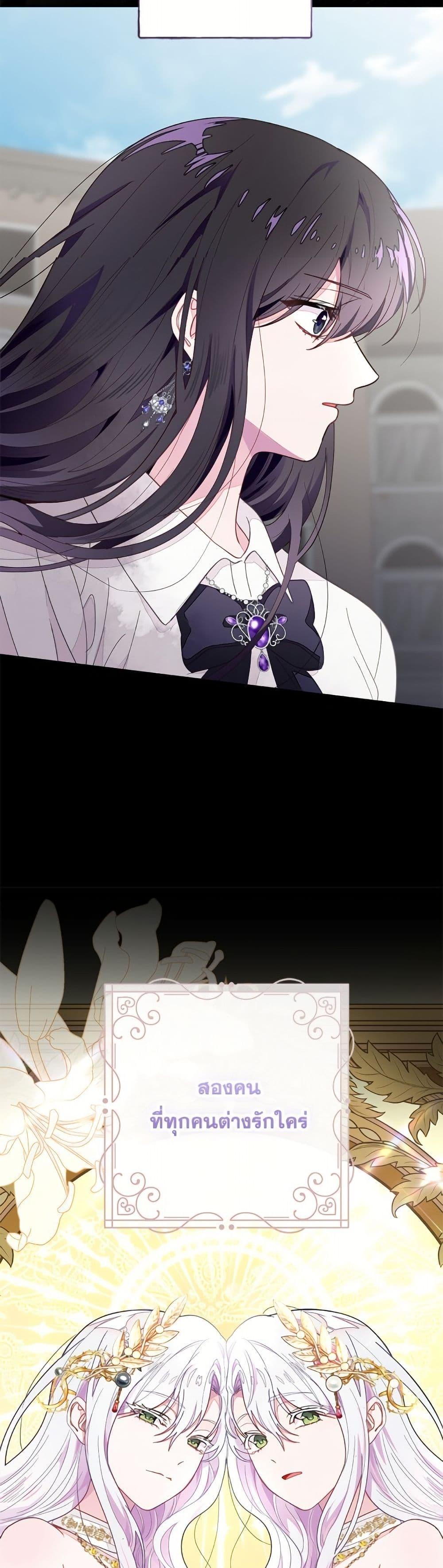 Manga-lc-com อ่านมังงะ อ่านการ์ตูน ออนไลน์ ฟรี The Bad Ending Of The Otome Game ตอนที่ 1 2 3 4 5 6 7 8 9 10 11 12 13 14 ฟรี ไม่มีโฆษณา Manga-lc - อ่าน มังงะ อ่าน การ์ตูน ออนไลน์ อ่านมังงะ ฟรี