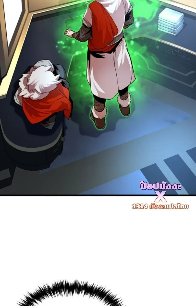 Player of a Fallen Noble Family ตอนที่ ตอนที่ 5 รูปที่ 55