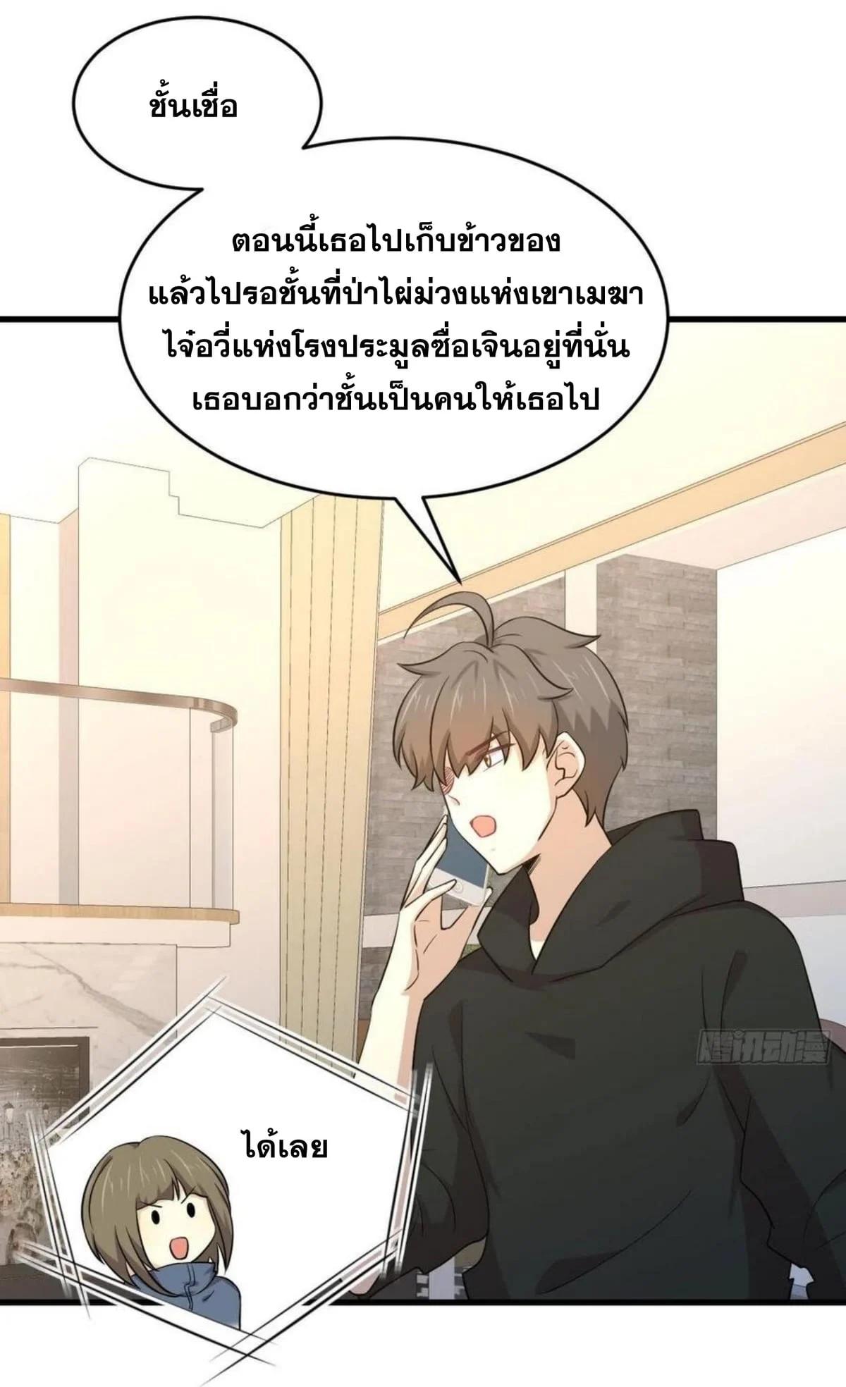 Manga-lc-com อ่านมังงะ อ่านการ์ตูน ออนไลน์ ฟรี Immortal Swordsman in the Reverse World ตอนที่ 1 2 3 4 5 6 7 8 9 10 11 12 13 14 ฟรี ไม่มีโฆษณา Manga-lc - อ่าน มังงะ อ่าน การ์ตูน ออนไลน์ อ่านมังงะ ฟรี