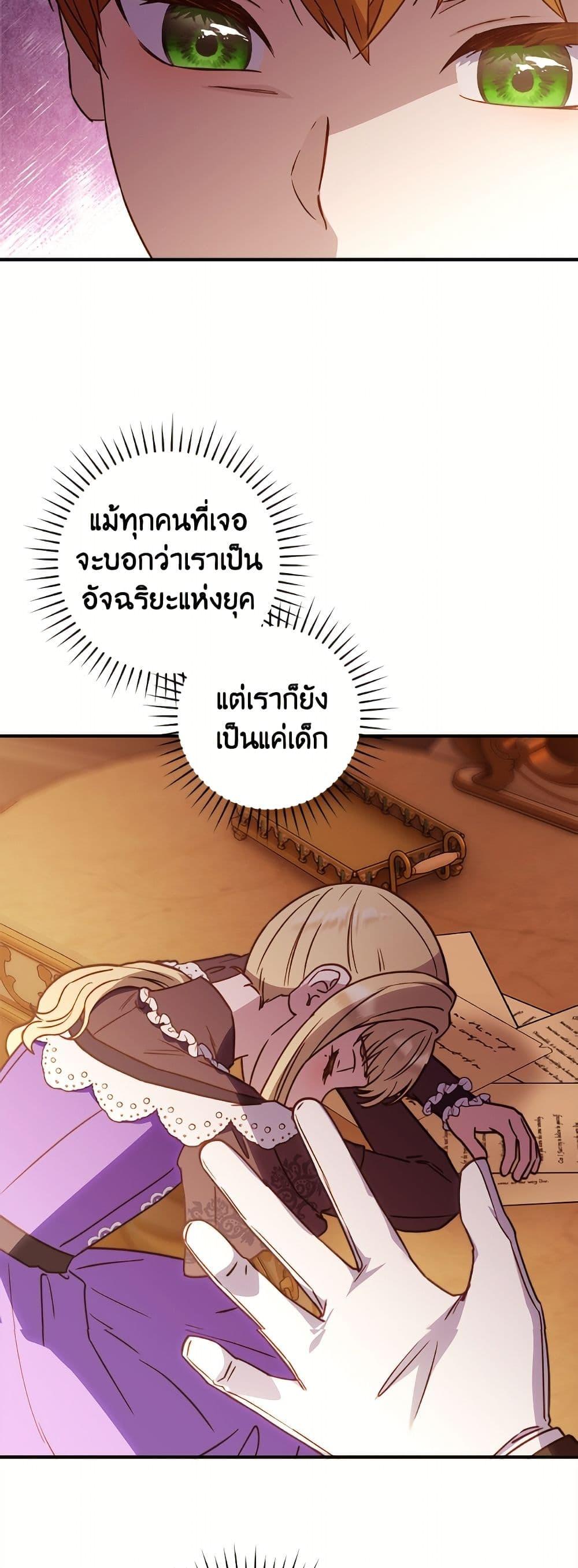 Manga-lc-com อ่านมังงะ อ่านการ์ตูน ออนไลน์ ฟรี I’ll Predict Your Happy Ending ตอนที่ 1 2 3 4 5 6 7 8 9 10 11 12 13 14 ฟรี ไม่มีโฆษณา Manga-lc - อ่าน มังงะ อ่าน การ์ตูน ออนไลน์ อ่านมังงะ ฟรี