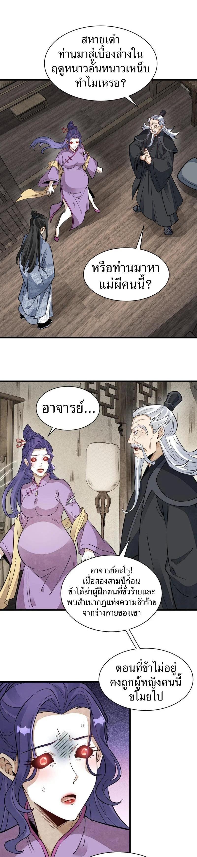 Manga-lc-com อ่านมังงะ อ่านการ์ตูน ออนไลน์ ฟรี Lan Ke Qi Yuan ตอนที่ 1 2 3 4 5 6 7 8 9 10 11 12 13 14 ฟรี ไม่มีโฆษณา Manga-lc - อ่าน มังงะ อ่าน การ์ตูน ออนไลน์ อ่านมังงะ ฟรี