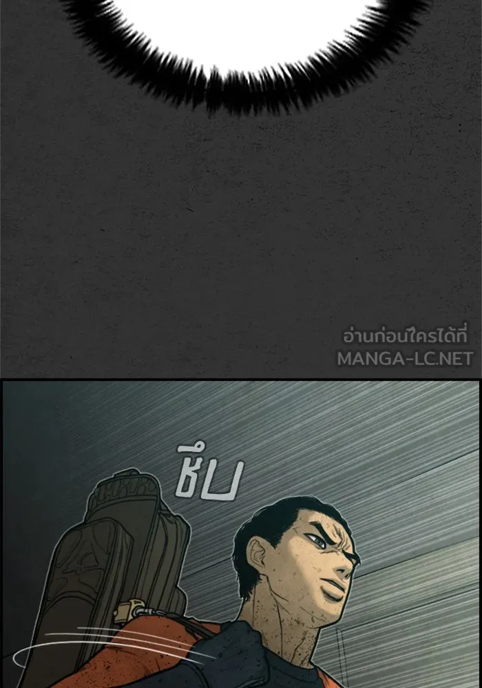 ตกศพสยอง ตอนที่ 14 รูปที่ 66