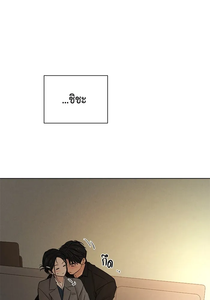 เพียงรุ่งอรุณ ตอนที่ บทส่งท้าย 2 รูปที่ 61