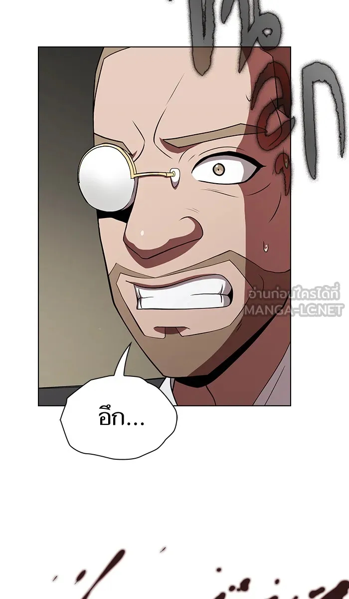 ผู้เล่นขั้นเทพแห่งหอคอยฝึกสอน ตอนที่ 57 รูปที่ 78