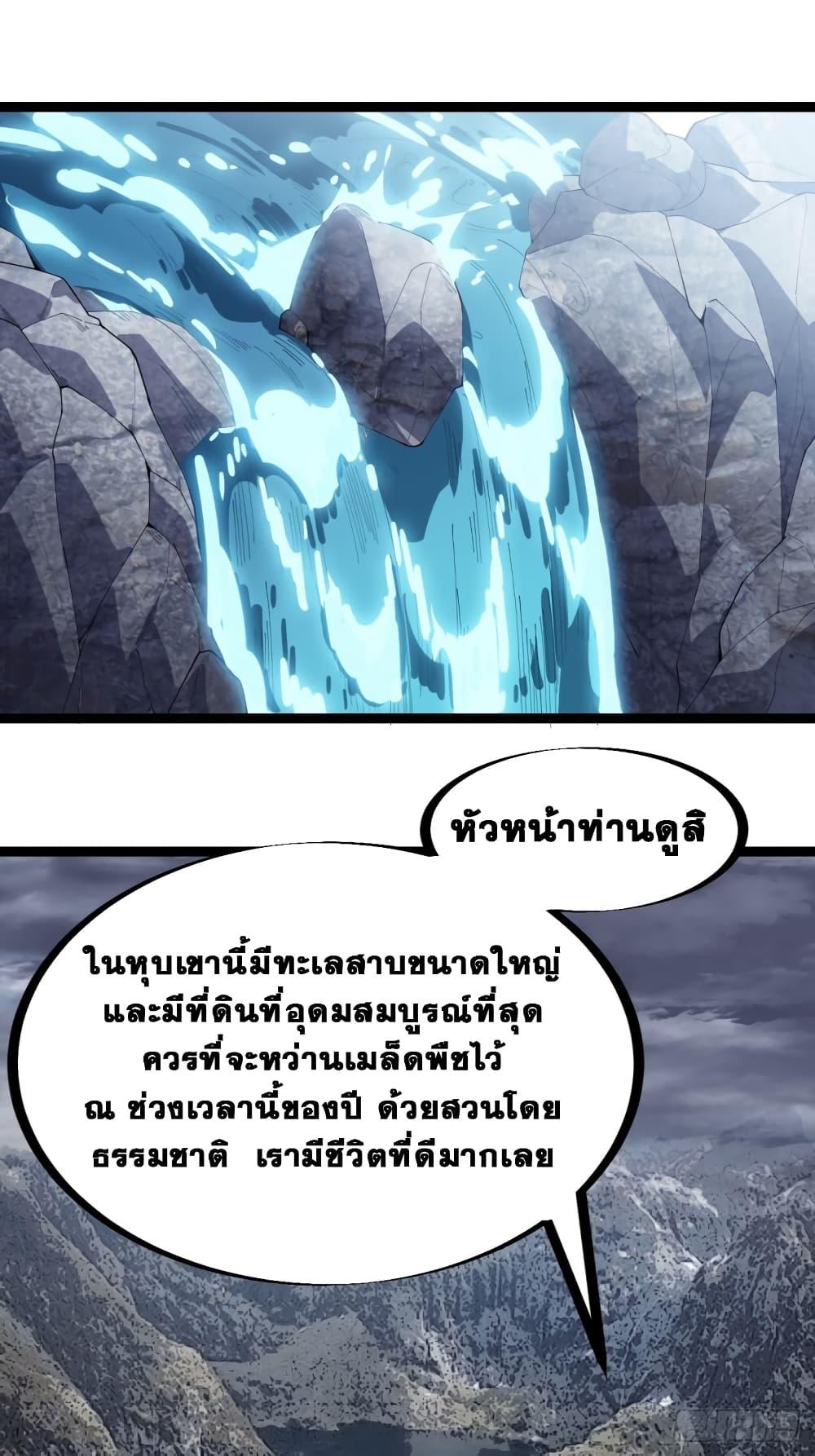 Manga-lc-com อ่านมังงะ อ่านการ์ตูน ออนไลน์ ฟรี It Starts With A Mountain ตอนที่ 1 2 3 4 5 6 7 8 9 10 11 12 13 14 ฟรี ไม่มีโฆษณา Manga-lc - อ่าน มังงะ อ่าน การ์ตูน ออนไลน์ อ่านมังงะ ฟรี
