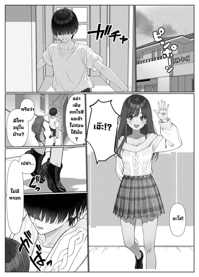 Doujin-Lc- อ่าน โดจิน มังฮวา เกาหลี ญี่ปุ่น จีน แปลไทย ผมติวหนังสือให้สาวหลังจากนั้นพวกเราก็... (Kishiwada Base) ตอนที่ 1 2 3 4 5 6 7 8 9 10 11 12 13 14 ฟรี ไม่มีโฆษณา อ่าน โดจิน Manhwa เกาหลี ญี่ปุ่น จีน เรามีครบ คัดมาให้เน้นๆ โดจิน 18+ รับประกันความฟินโดย  Doujin Lc