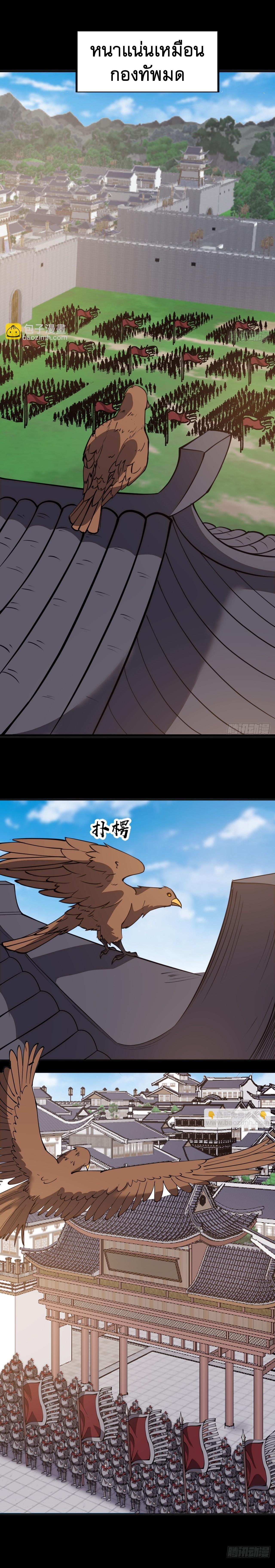 Manga-lc-com อ่านมังงะ อ่านการ์ตูน ออนไลน์ ฟรี It Starts With A Mountain ตอนที่ 1 2 3 4 5 6 7 8 9 10 11 12 13 14 ฟรี ไม่มีโฆษณา Manga-lc - อ่าน มังงะ อ่าน การ์ตูน ออนไลน์ อ่านมังงะ ฟรี