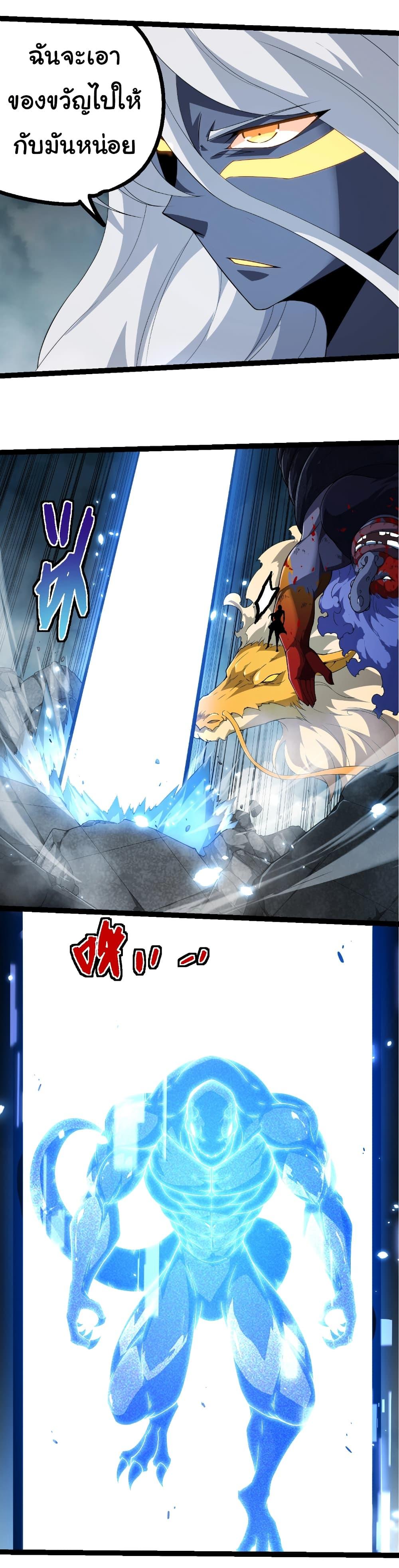 Manga-lc-com อ่านมังงะ อ่านการ์ตูน ออนไลน์ ฟรี Evolution from the Big Tree ตอนที่ 1 2 3 4 5 6 7 8 9 10 11 12 13 14 ฟรี ไม่มีโฆษณา Manga-lc - อ่าน มังงะ อ่าน การ์ตูน ออนไลน์ อ่านมังงะ ฟรี