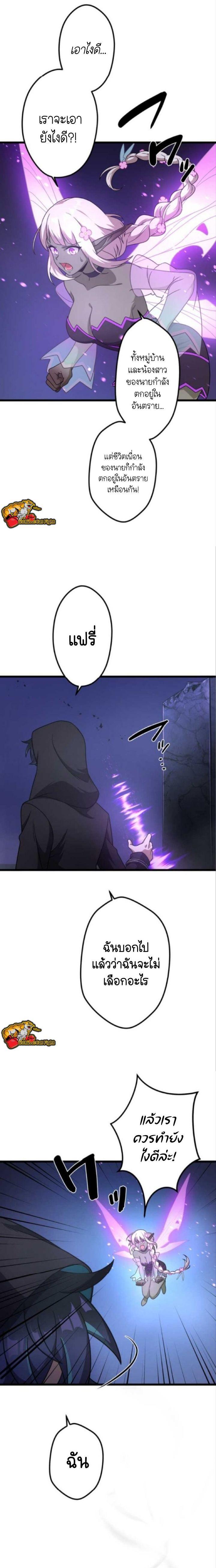 Manga-lc-com อ่านมังงะ อ่านการ์ตูน ออนไลน์ ฟรี I Reincarnated as an SSS-Ranked Goblin ตอนที่ 1 2 3 4 5 6 7 8 9 10 11 12 13 14 ฟรี ไม่มีโฆษณา Manga-lc - อ่าน มังงะ อ่าน การ์ตูน ออนไลน์ อ่านมังงะ ฟรี