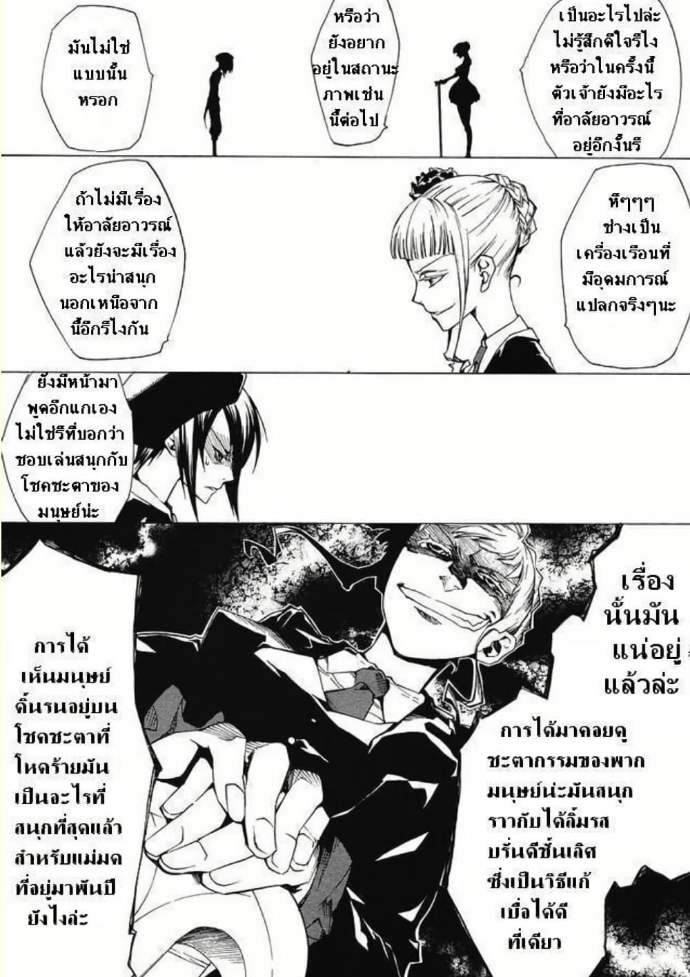 Manga-lc-com อ่านมังงะ อ่านการ์ตูน ออนไลน์ ฟรี Umineko no Naku Koro ni Episode 2 Turn of the Golden Witch ตอนที่ 1 2 3 4 5 6 7 8 9 10 11 12 13 14 ฟรี ไม่มีโฆษณา Manga-lc - อ่าน มังงะ อ่าน การ์ตูน ออนไลน์ อ่านมังงะ ฟรี